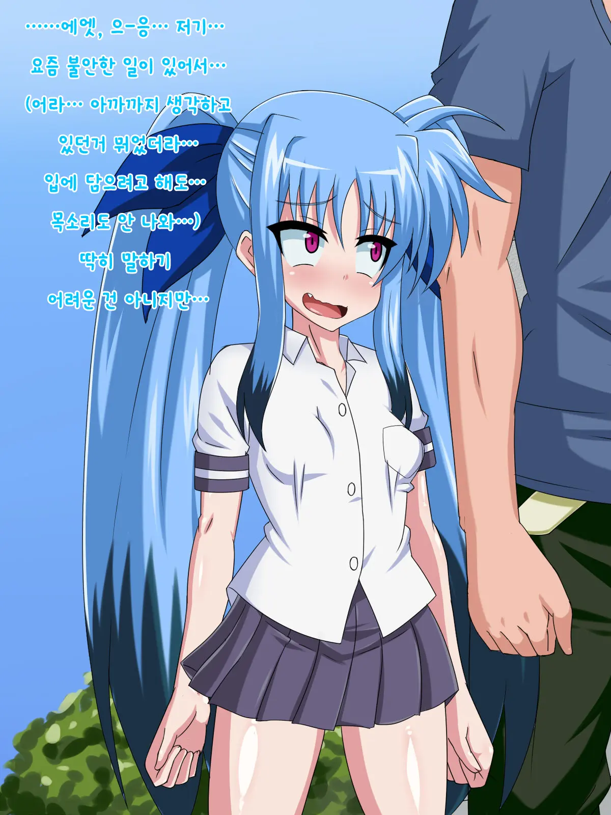 Kininatteita Onnanoko Ga, Itsunomanika Kimobuta Otoko No Ochinpo Ana Ni Tsukuri Kaerareteita... ~Yogosare Ochirutosareteiku Ou To Shinka~